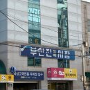 강월초등학교 앞(정문 좌측) | 부산진시장 이사커튼 추천｜남문시장 정문 부일커텐 암막커튼, 쉬폰커튼 맞춤 상담 후기