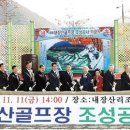 (주)대일개발 이미지