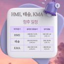 올바른친구들 이미지