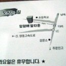 주문진주유소 이미지
