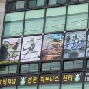 각골초사거리 이미지