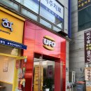 호텔101 | 계산동 UFO 생겨서 군대리아 먹어본 후기