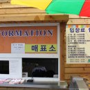 토이파크뮤지엄 이미지