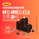 우리 안의 인종주의 이미지