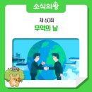 바로무역 이미지