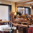 신논현역 | 베이커스트 브라운 신논현역 빵집 베이커리 추천 후기