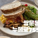 누메로755