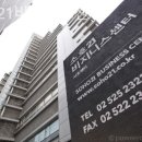 소호21 비즈니스센터 네이버블로그