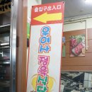 우진축산유통 이미지
