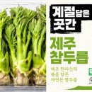 원순농장 이미지