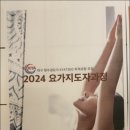 시지요가원에서의 멋진 요가 수업 후기