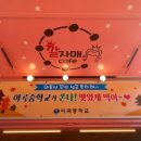 이곡중학교 이미지