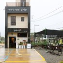 옥이텃밭 | 양양 현지인 맛집 자연면옥 인기 이유