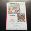 브라운도트부산신항만점 시그니처 이미지