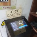 화랑생고기
