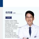미금세브란스치과의원 이미지
