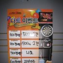쎄시봉호프 네이버블로그