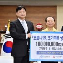 (주)동일 이코노믹포스트