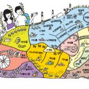 용평워터파크 찜질방 네이버블로그