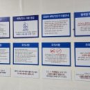 워시피플셀프빨래방영덕 이미지