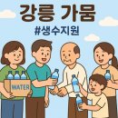 산북2리 이미지