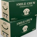 스마일덴탈 이미지