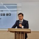 한국기독언론협회, 크로스로드 정성진 목사 초청 강연 개최 이미지