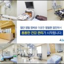 더건강내과