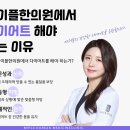 마이플한의원 이미지