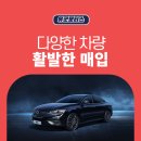 (유)대형모터스 네이버블로그