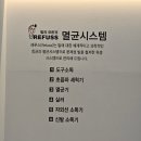 태영빌딩 | 구로 독일식 발각질 발톱 문제성발 해결 레푸스 신도림역점 다녀온 리얼후기