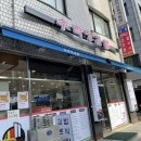 수락정김밥