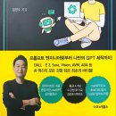 책과비디오 | ChatGPT활용법 디지털 마케팅 책 서평 리뷰 후기