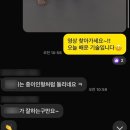 대한유도관 | (성남 EZ유도관 )안심하고 보내는 이유 성남유도학원