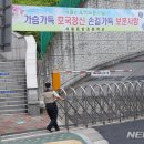 돈암초등학교 이미지