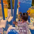 뽀스키즈파크 이미지