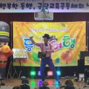 금당초병설유치원 이미지