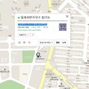 와이번 주짓수 합기도 이미지