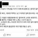 아세아항공직업전문학교 출신의 일침.jpg 이미지