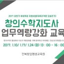 이수보드게임교육원
