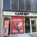 카페인24인천