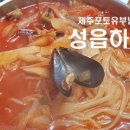 신영휴게소 이미지