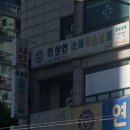 부평아이들소아청소년과의원 이미지