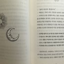천년 세탁소 이미지