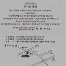 솔로몬행정사 사무소 이미지