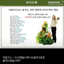 봉봉종합식품 이미지