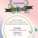설악온천