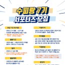 수피랑