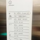 호텔 디 아티스트 연신내점 이미지