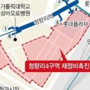 청량리4 이미지